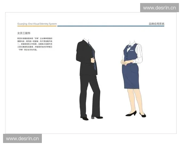 赛事类视觉识别系统设计与报价方案分析及实施计划 赛事类视觉识别系统设计与报价方案分析及实施计划