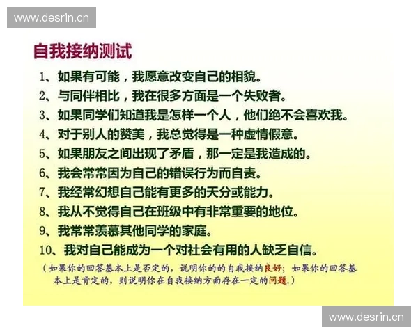 从恐惧lol到勇敢游戏心态转变的心理探索与自我成长之路 从恐惧lol到勇敢游戏心态转变的心理探索与自我成长之路
